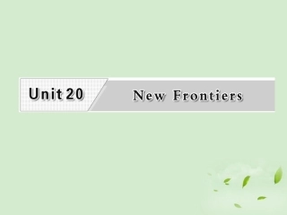 高考英语一轮复习 Unitew Frontiers课件 北师大版选修7 课件