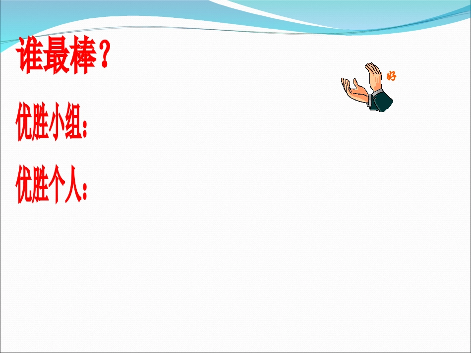 高中数学 132函数的性质-单调性及最值课件 新人教A版必修3 课件_第3页