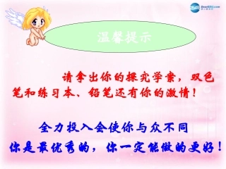 高中数学 132函数的性质-单调性及最值课件 新人教A版必修3 课件