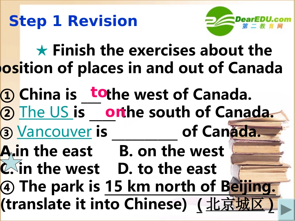 高中英语unit 5 The True North课件新人教版必修3 课件_第3页