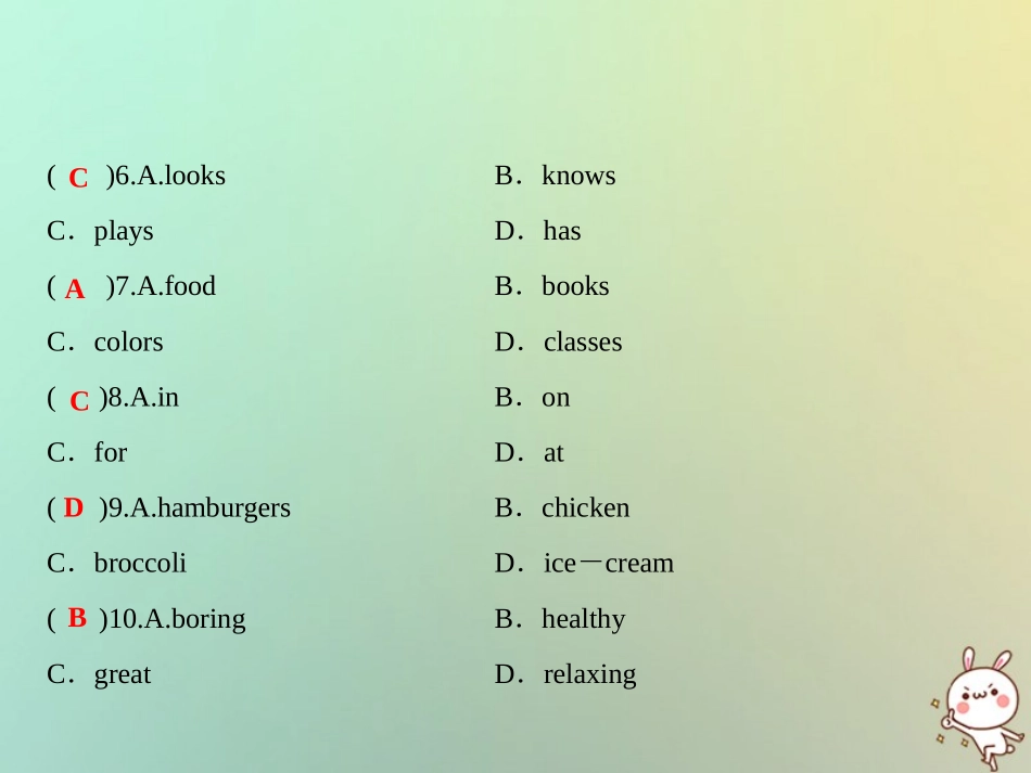 秋七年级英语上册 Unit 6 Do you like bananas Section A话题阅读与情景交际习题课件 (新版)人教新目标版 课件_第3页