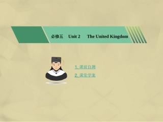 核按钮版高考英语一轮复习 Unit 2 The United Kingdom考点突破课件 新人教版必修5 课件