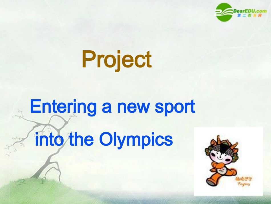 高中英语 Unit2 Sporting events-project课件 牛津译林版必修4 课件_第2页