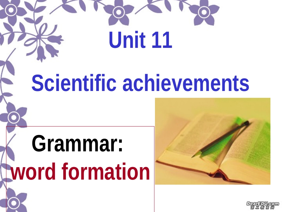 高二英语Unit11 period grammar三 人教版 课件_第1页
