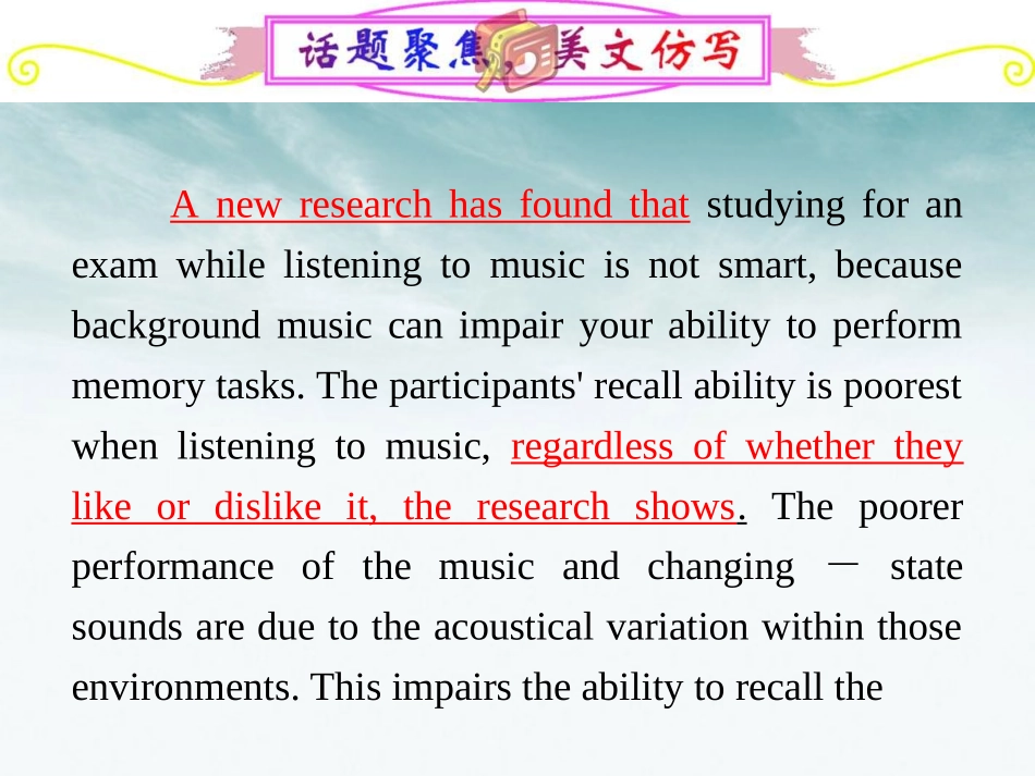 高中英语总复习 part1 unit41课件 新人教版必修5 新课标 课件_第3页