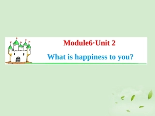 高考英语一轮复习 Module6 Unit 2 What is happiness to you课件 牛津译林版(湖南专用) 课件
