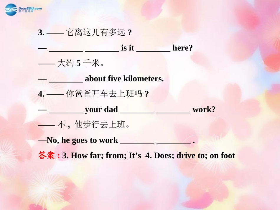 版七年级英语下册 Unit 3 How do you get to schoolSection A(Grammar Focus-3c)课件 (新版)人教新目标版 课件_第3页