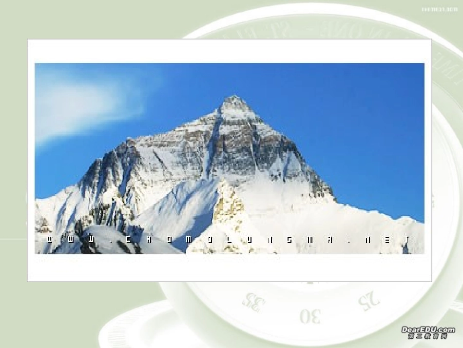 高三 unit 2 Integrating skills 人教版 课件_第2页