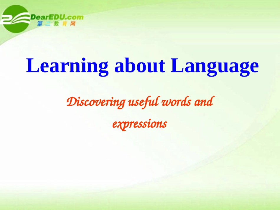 高中英语 Unit4 Learning about language课件 新人教版必修5 课件_第1页
