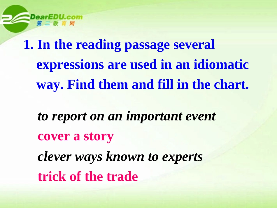 高中英语 Unit4 Learning about language课件 新人教版必修5 课件_第2页