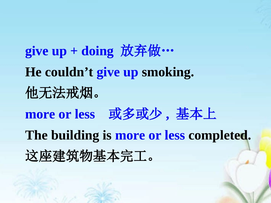 高中英语 4-2 Language points of the Everyday English课件 外研版必修5 课件_第3页