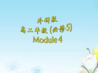 高中英语 4-2 Language points of the Everyday English课件 外研版必修5 课件