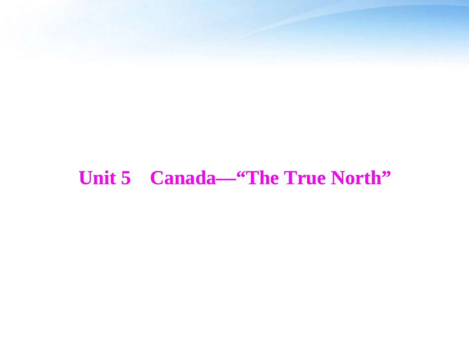 高考英语第一轮 基础知识梳理复习Unit5 Canada  The True North 课件 新人教版必修3 课件_第1页