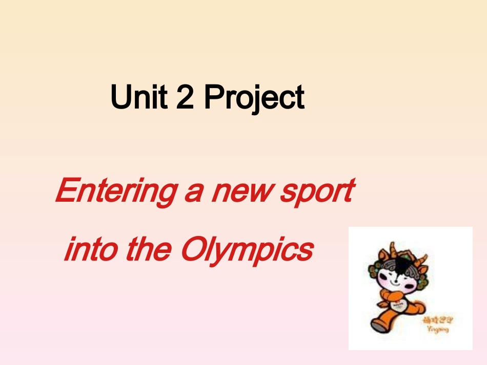 高中英语必修4Unit 2 Sporting events-projectppt 课件_第2页