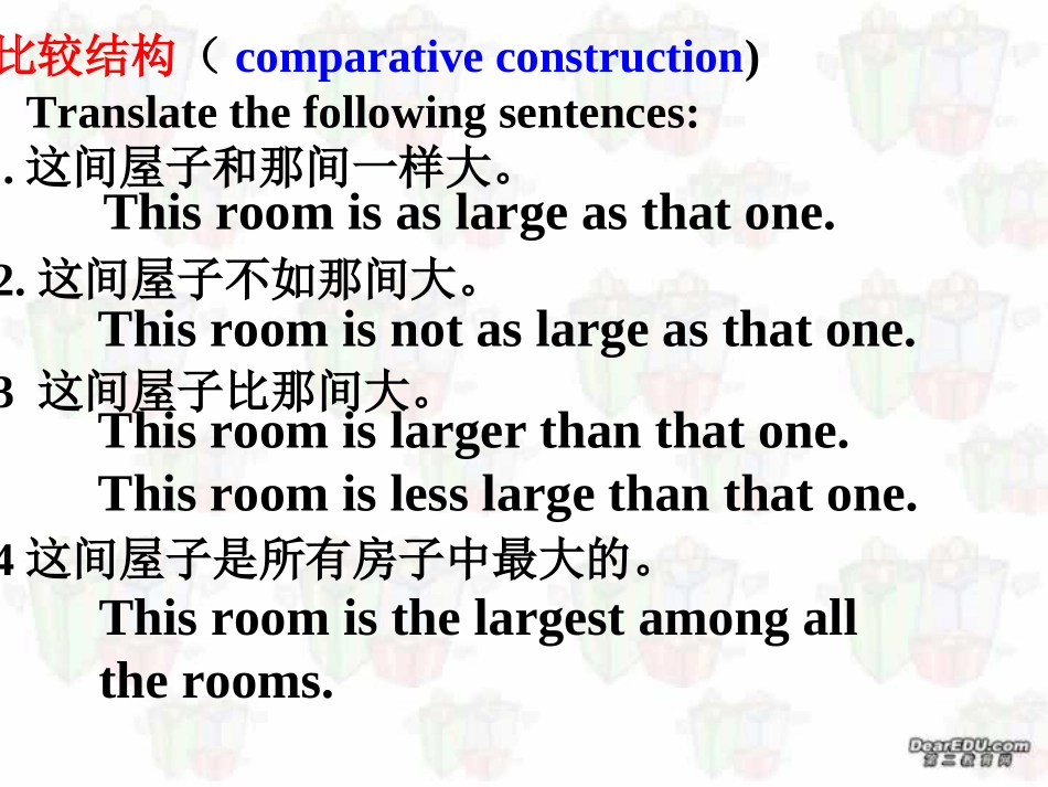 英语中的比较级 课件_第2页