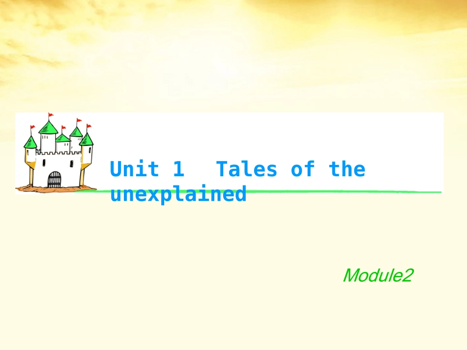 湖南省高考英语总复习 M2 Unit 1 Tales of the unexplained(2)课件 牛津版译林版 课件_第1页