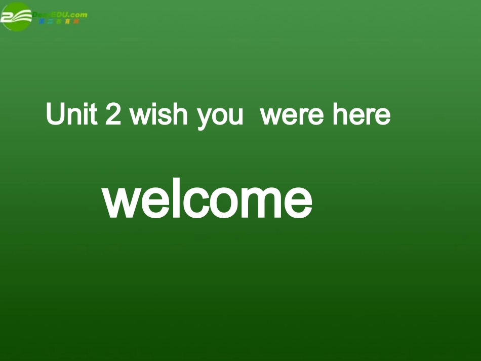 高中英语 Unit2 Wish you were here--welcome课件 牛津版必修2 课件_第1页