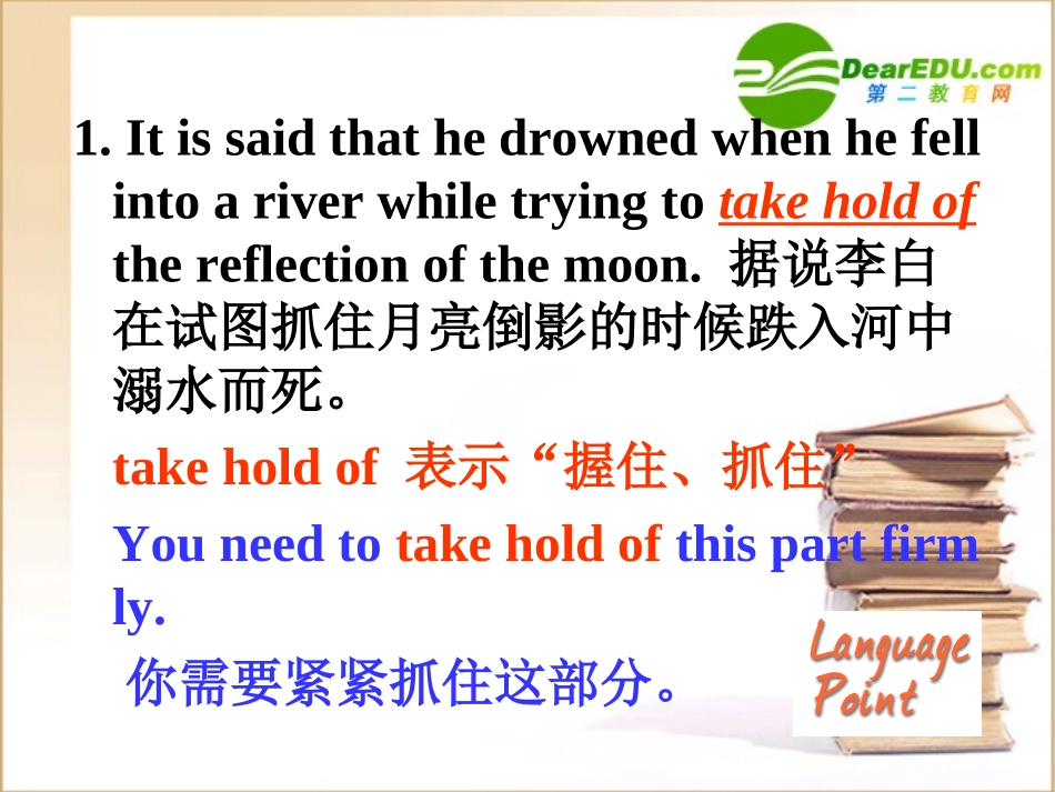 高三英语：Module 6(The Tang Poems-Language Points)测试课件(外研版选修8) 课件_第2页