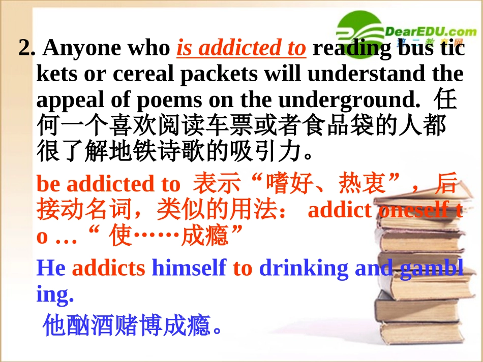 高三英语：Module 6(The Tang Poems-Language Points)测试课件(外研版选修8) 课件_第3页