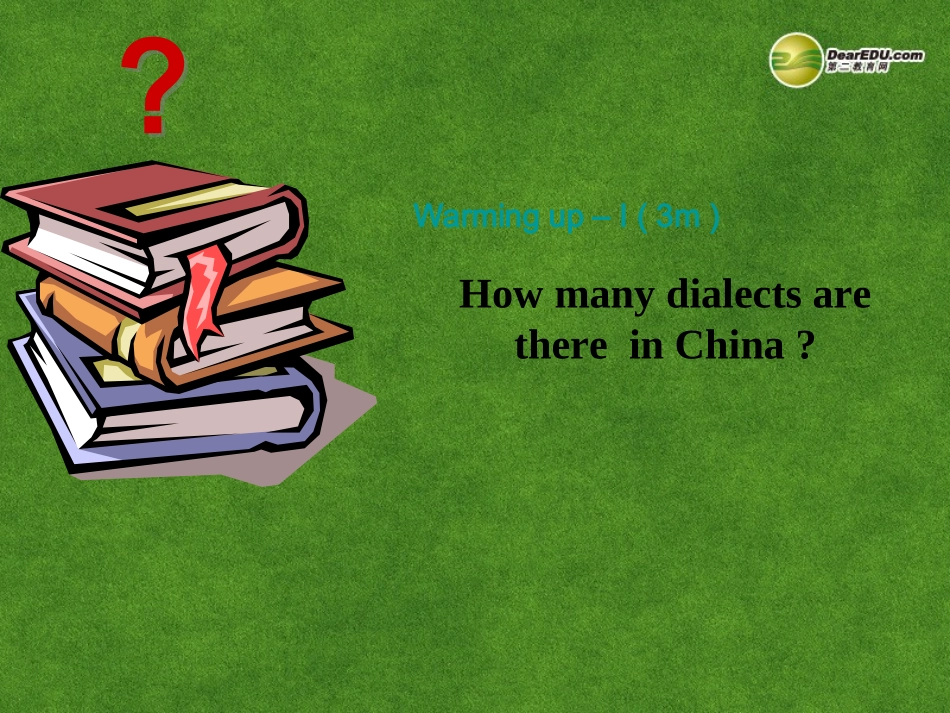 高中英语 Period 4 Reading II课件_第2页