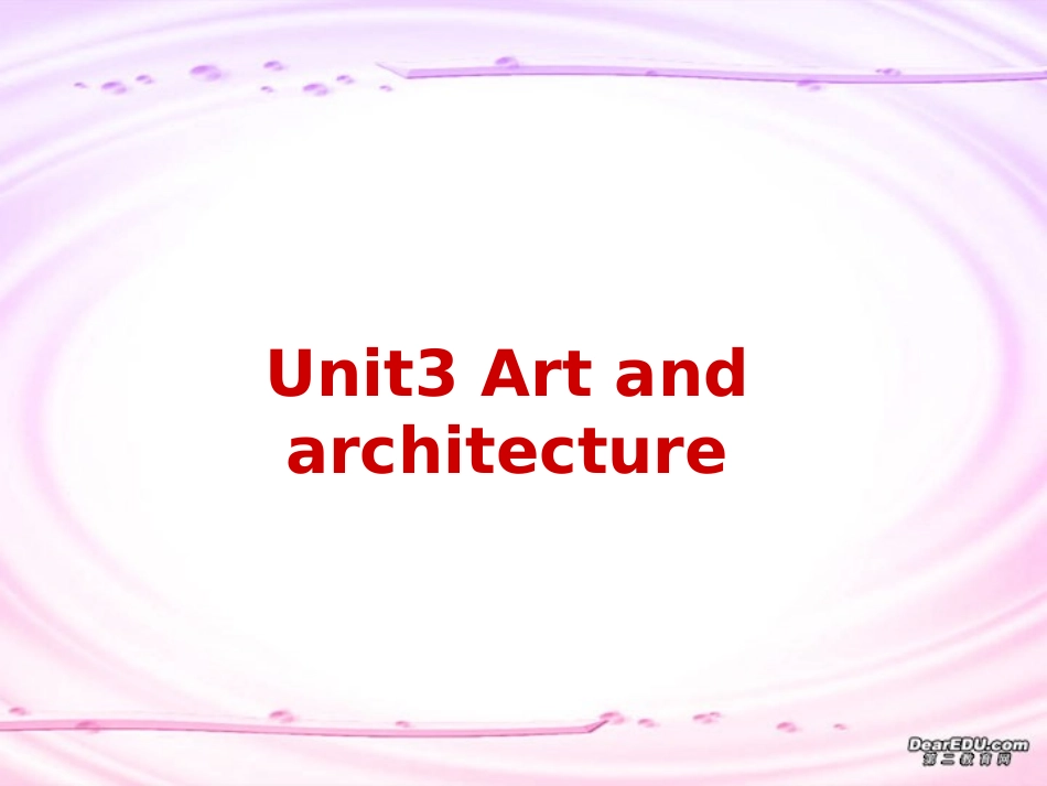 高二英语Unit3 reading 新课标 人教版 课件_第1页