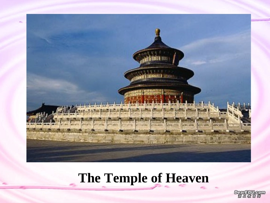 高二英语Unit3 reading 新课标 人教版 课件_第2页