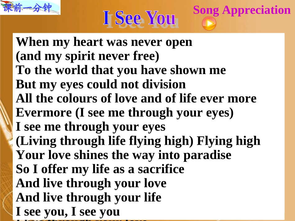 高考英语 M1P1 Introduction and Reading课件_第2页