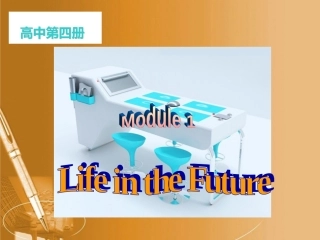 高考英语 M1P1 Introduction and Reading课件