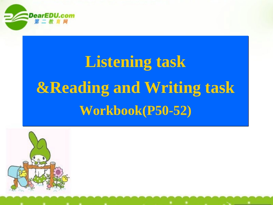高二英语 Unit 1 Living well Workbook课件 2 新人教版选修7 课件_第1页