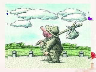 高中语文(桥边的老人)课件 新人教版选修 课件