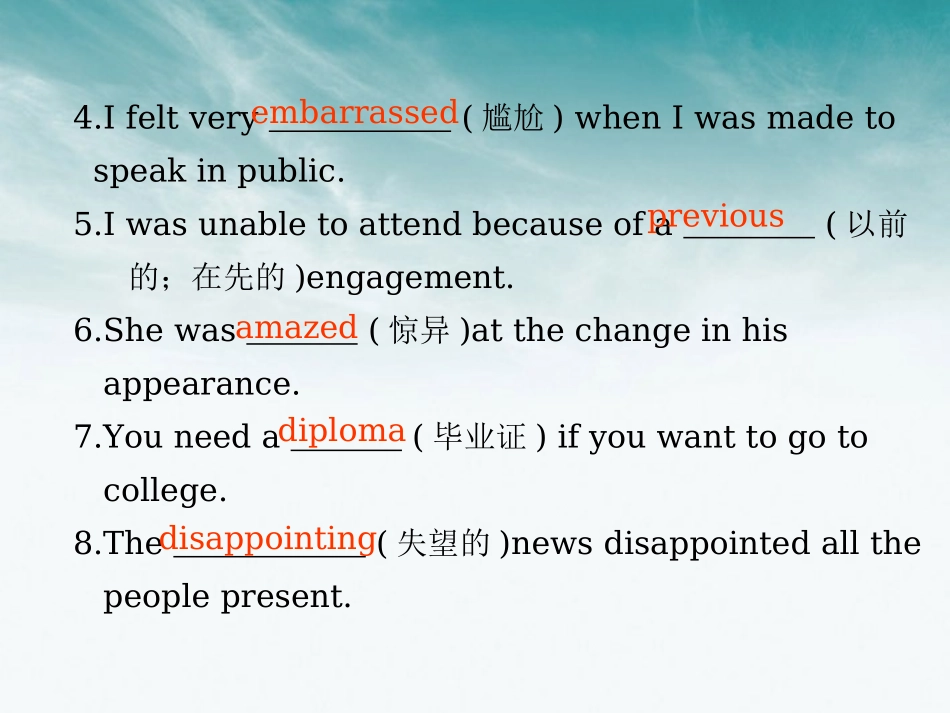 高中英语 module7 revision总复习课件 外研版必修1 课件_第2页