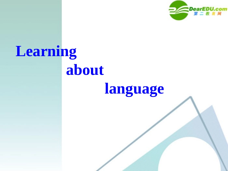 高中英语 21(Unit 2　Learning about language)课件 新人教版选修7 课件_第3页