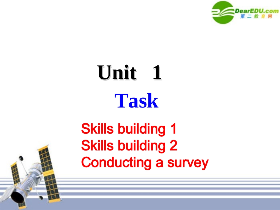 高中英语 模块二 unit1 Task 1课件 译林牛津版必修2 课件_第1页