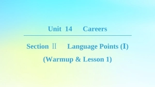 高中英语 Unit 14 Careers Section Ⅱ Language Points Ⅰ Warm up  Lesson 1课件 北师大版必修5 课件