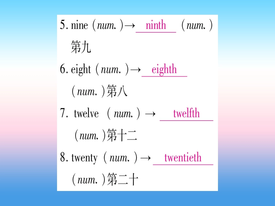 甘肃省中考英语 第一篇 教材系统复习 考点精讲1 七上 Units 1 4课件 (新版)冀教版 课件_第3页