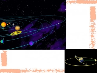 椭圆第二定义 高二解析几何 椭圆第二定义教案及课件 人教版 高二解析几何 椭圆第二定义教案及课件 人教版-2