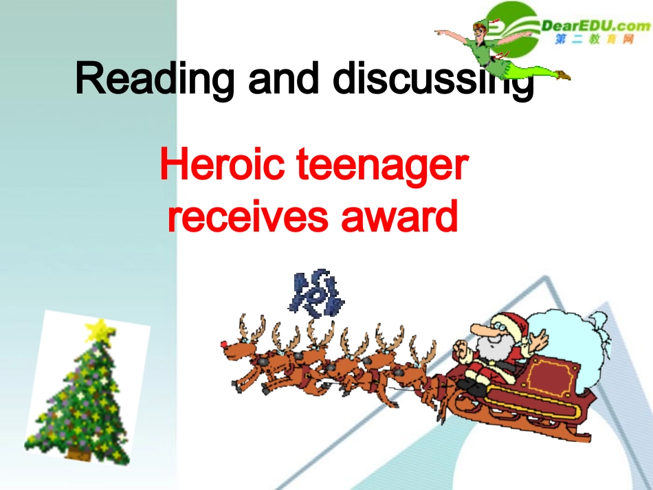 高中英语 55(Unit5  First Aid Reading II)课件 新人教版选修6 课件_第3页