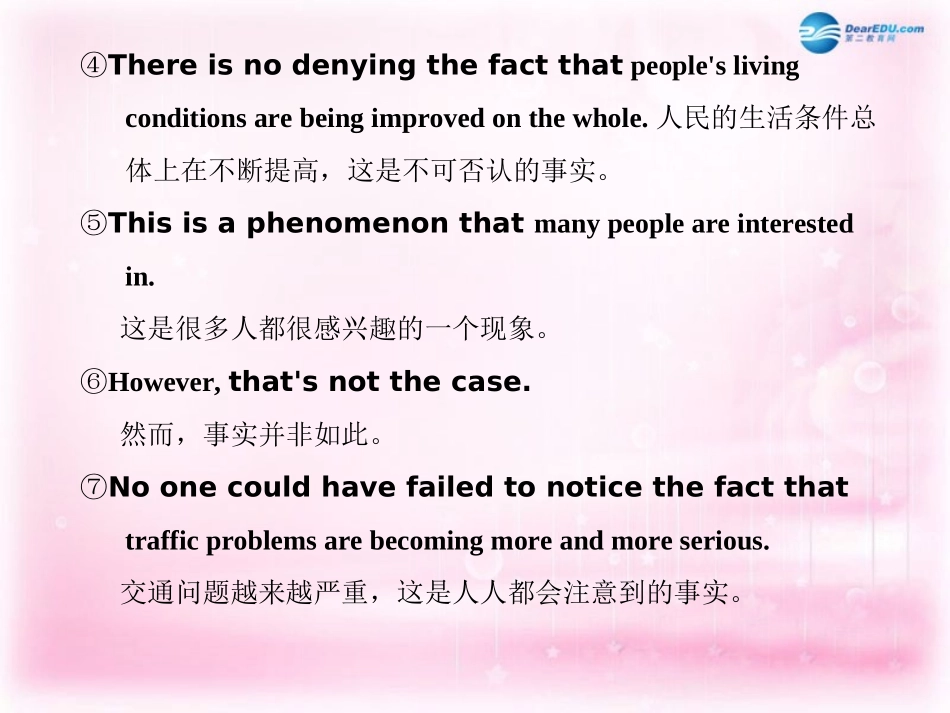 高中英语 写作话题分解 事实与现象课件 新人教版 课件_第3页