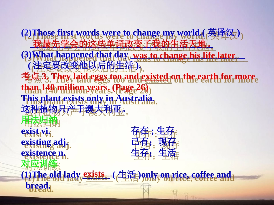 高考英语一轮复习 Unit-4 Astronomy-the science of the stars课件 新人教版必修3 课件_第3页