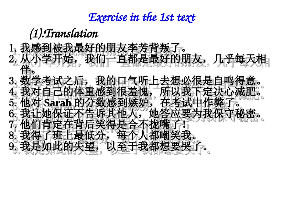 高中英语 M5U1a- Reading课件 牛津版必修5 课件_第3页