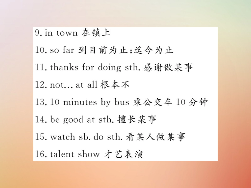 秋八年级英语上册 Unit 4 What s the best movie theater单元重点短语与句型习题课件 (新版)人教新目标版 课件_第3页