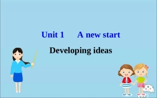 高中英语 Unit 1 A new start Developing ideas课件 外研版必修1 课件