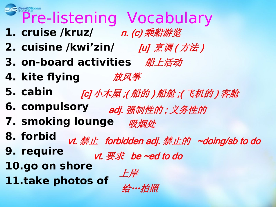 高中英语 Module5 Listening and cultural corner复习课件 外研版必修5 课件_第3页