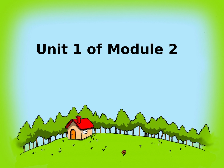 起点) 课件_第1页