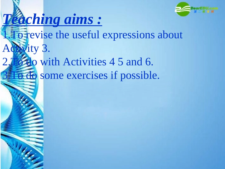 起点) 课件_第2页