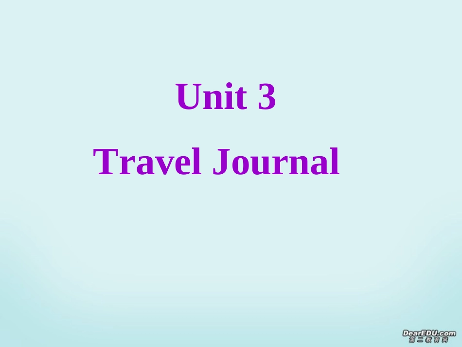 高一英语Unit3 Travel Journal课件三 新课标 人教版 课件_第1页