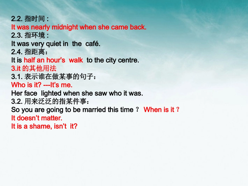 高考英语 Unit t用法课件_第3页