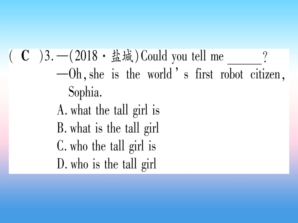 甘肃省中考英语 第一篇 教材系统复习 考点精练11 八下 Units 5 6课件 (新版)冀教版 课件_第3页