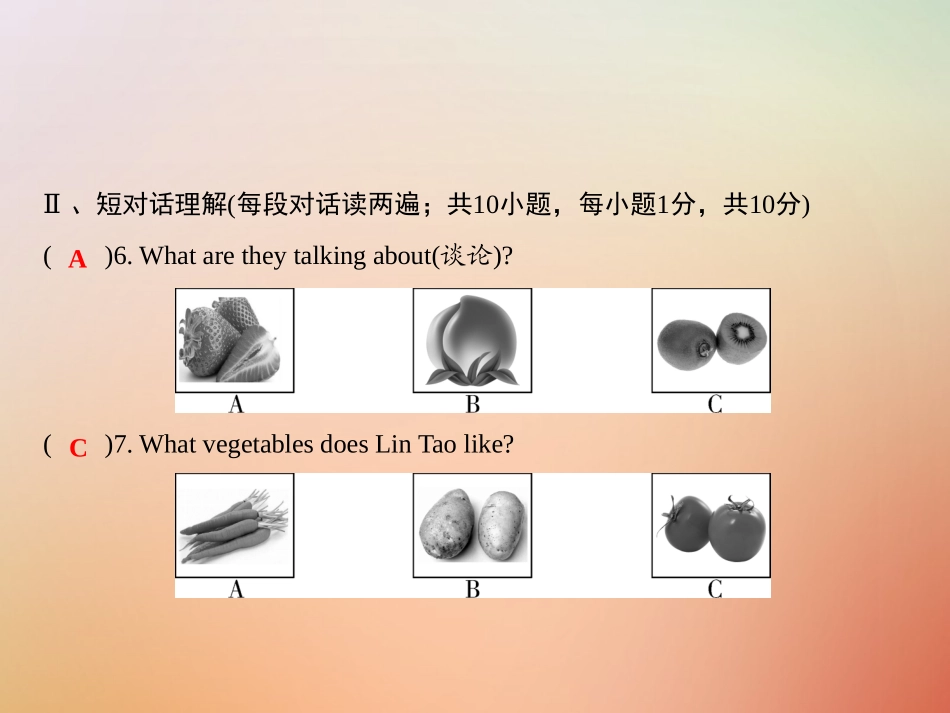 秋七年级英语上册 第八套综合测试卷(Unit 6)习题课件 (新版)人教新目标版 课件_第2页