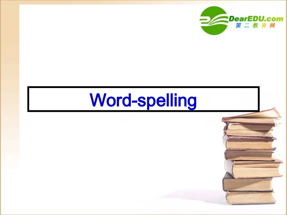 高中英语 M1 Exercises全程课件 外研版必修1 课件_第2页